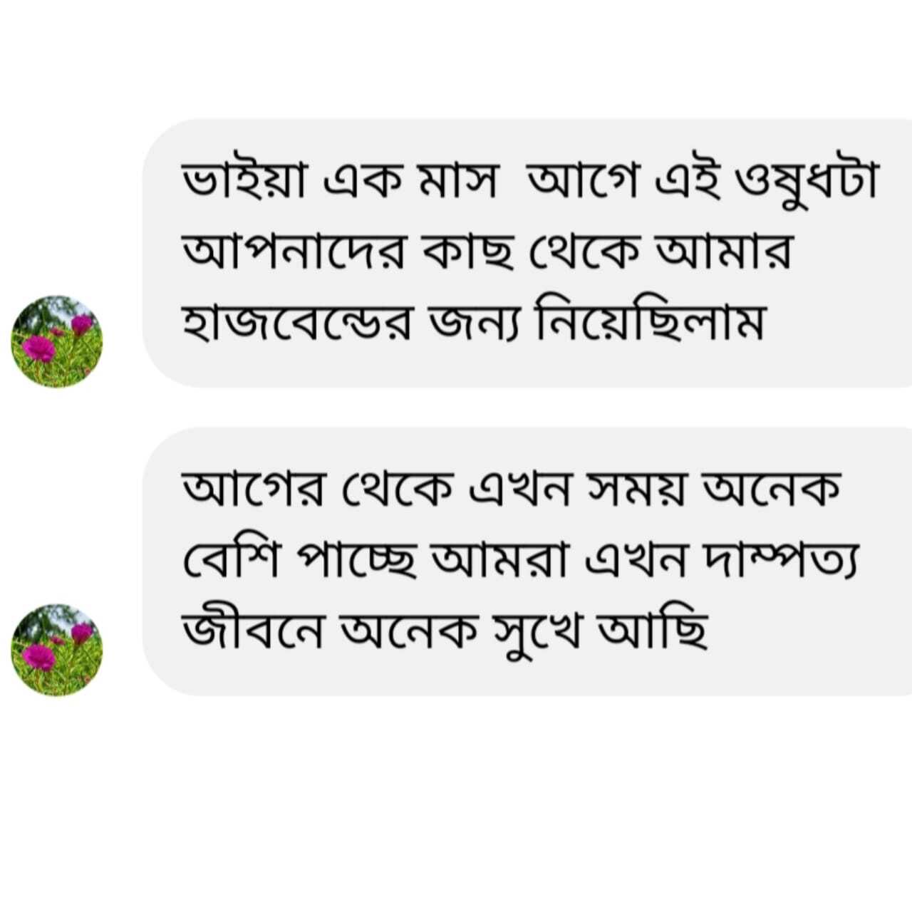 WhatsApp-Image-2024-09-22-at-12.57.33-AM