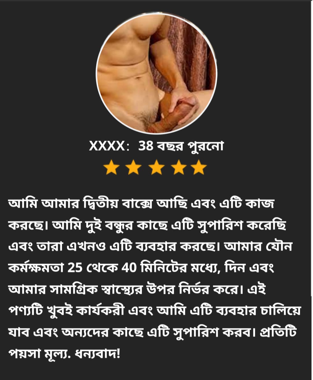 WhatsApp-Image-2024-11-05-at-1.31.35-AM