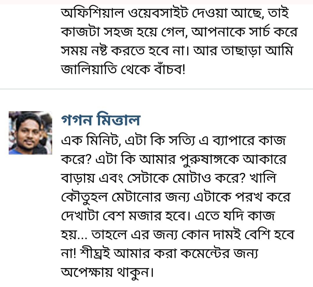 WhatsApp-Image-2025-01-28-at-1.05.35-AM